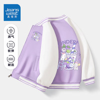 真维斯童装儿童棒球服外套2024春季女童学院风外搭中大童运动风 【棒球服外套】紫色(兔子) 130