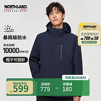 NORTHLAND 诺诗兰 三穿冲锋衣男 2020秋冬新款户外三合一可拆卸保暖防风外套女NWJAH5504E 复古绿色-女 XL