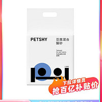 petshy 豆腐混合猫砂 2.5kg