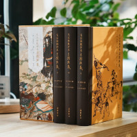 《毛宗岗批评本三国演义》(精装全三册)