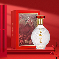 WULIANGYE 五粮液 股份 五粮印象 2瓶 常规版 500ml