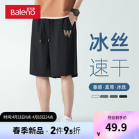 班尼路冰丝短裤男士夏季薄款潮牌宽松痞帅速干五分裤青少年沙滩中裤衩潮 【轻薄面料】-黑#MB咖WX M