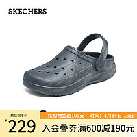 斯凯奇（Skechers）洞洞鞋泡泡鞋户外溯溪沙滩鞋舒适透气凉鞋涉水拖鞋243247 炭灰色/CHAR 45