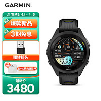 GARMIN 佳明 Forerunner265S极夜黑血氧心率HRV跑步铁三游泳户外运动手表