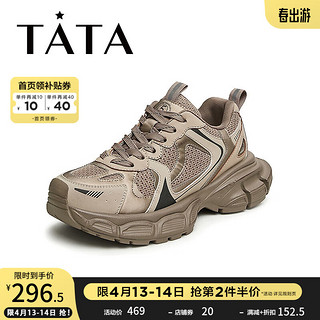 他她（TATA）2024春时尚休闲撞色复古甜美风厚底女老爹鞋DWCY1AM4 卡其色 39