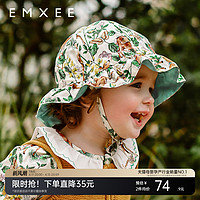 EMXEE 嫚熙 儿童防晒帽女童遮阳帽大帽檐宝宝帽子婴儿花边帽