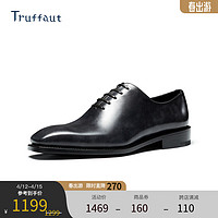 Truffaut博物馆皮牛津鞋整张皮固特异英伦复古商务正装皮鞋男 铁灰色 44