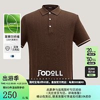 JODOLL乔顿男装【抗皱莱赛尔】polo衫休闲夏季裸感亲肤轻薄弹力短袖上衣 深棕咖 46