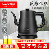 KAMJOVE 金灶 烧水壶全自动断电泡茶专用快速电热水壶家用热水壶开水壶新款