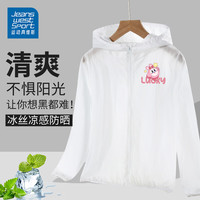 JEANSWEST SPORT真维斯集团儿童皮肤衣女童防阳光轻薄透气中大童夏季户外运动外套 白 星星粉宝X 140
