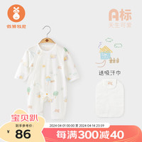 微狮牧尼宝宝连体衣春夏季纯棉婴儿衣服薄款长袖空调服可爱爬爬服 本白 90cm