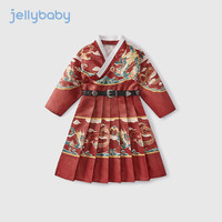JELLYBABY汉服男童春秋款大童红色拜年服演出服儿童飞鱼服春装宝宝新年唐装 红色 130CM