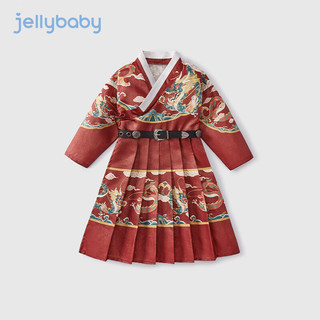 JELLYBABY汉服男童春秋款大童红色拜年服演出服儿童飞鱼服春装宝宝新年唐装 红色 130CM