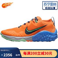 NIKE 耐克 男士跑步鞋Wildhorse7野马7越野跑鞋缓震防滑抓地越野跑步 CZ1856-800橙色 42码/US8.5