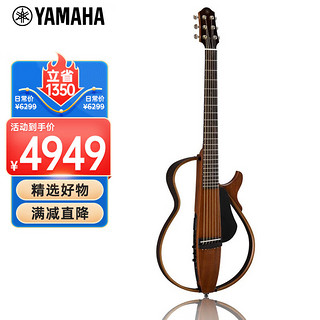 YAMAHA 雅马哈 静音吉他民谣吉他便携电箱琴SLG200 S NT原木色民谣可戴耳机