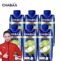 CHABAA 芭提娅 泰国原装进口椰子水nfc0脂肪 310ml*6