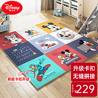 Disney 迪士尼 爬行垫宝宝爬爬垫婴儿拼接地垫XPE加厚2CM 9片装生日节日礼物