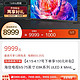 Hisense 海信 E8K系列 85E8K 液晶电视 85英寸