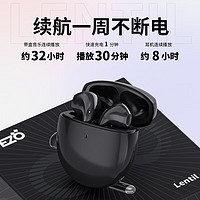 Tezo Lentil零豆真无线蓝牙耳机半入耳式超长续航通勤高音质游戏低延迟降噪适用安卓苹果VIVO 黑色