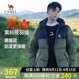 CAMEL 骆驼 羽绒服男冬保暖蓄热短款连帽高蓬运动羽绒服 深榄绿/幻影黑，男女同款 XXL M13CR07089