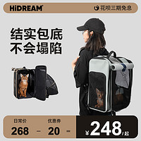 HiDREAM 猫背包宠物外出包猫咪透气帆布猫包出门猫洗澡便携双肩包