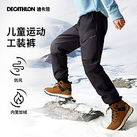 DECATHLON 迪卡侬 旗舰店儿童裤子男童女童大童春秋长裤户外防泼水运动裤KIDC