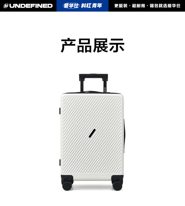 爱华仕oiwas斜杠青年行李箱十大品牌男大容量旅行箱登机箱女密码拉杆