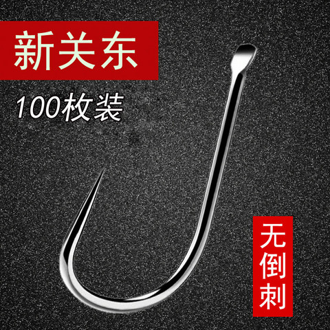 轻舟垂钓用品_轻舟100枚新关东鱼钩进口散装长柄无倒刺台钓竞技黑坑鲫鲤