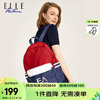 ELLE Active 时尚运动双肩背包大容量轻便舒适女品牌经典撞色百搭ins风双肩包 蓝/红色