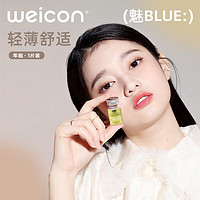 Weicon 卫康 金装魅blue 透明近视隐形眼镜 水润透氧支持高度数 年抛1片 100度