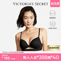 VICTORIA'S SECRET 直降208|维密「不思议」小胸显大聚拢无痕性感外扩文胸内衣女1580 39H6香槟色 34A (75A)