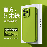 卡琦 适用iphone15promax手机壳