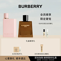 BURBERRY 博柏利 「一见倾心」香水礼盒草莓奶昔英雄香