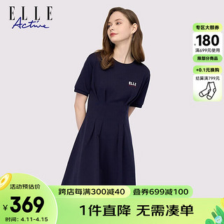 ELLE Active 简约优雅收腰显瘦连衣裙2023夏季新款百搭低调透气休闲通勤A字裙 藏青色 S