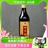 88VIP：女儿红 绍兴黄酒出口酒16.5度三年陈500ml