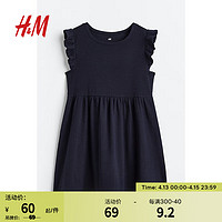 H&M 童装2024春季女童罗纹汗布舒适微喇裙摆飞袖裙子1025935 海军蓝 140/68