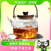 88VIP：Bear 小熊 煮茶器电茶炉养生小茶炉泡茶机电陶炉围炉煮茶壶一体2024新款