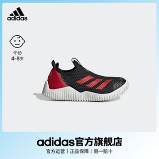 adidas 阿迪达斯 「海马鞋」adidas阿迪达斯轻运动RAPIDAZEN男女小童一脚蹬运动鞋