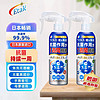 Etak季铵盐消毒液250ml/瓶儿童玩具衣物地板杀菌宠物环境消毒非84酒精 季氨盐除菌喷雾，持续一周杀菌 250ml*2