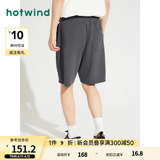 hotwind 热风 短裤男2024年夏季男士舒适休闲宽松运动卫裤 52深灰 M