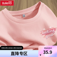 班尼路 粉色短袖t恤女2024夏季宽松纯棉正肩小个子超好看上衣 粉-幸运色粉 M