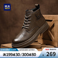海澜之家HLA马丁靴男士耐磨高帮复古休闲工装户外靴HAAGZM4CFE561 棕色44