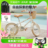 88VIP：babygo 儿童自行车男孩女孩4-6-8岁中大童辅助轮脚踏车单车