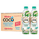  百亿补贴：Malee 泰国进口Malee玛丽coco香水椰子水纯天然nfc电解质饮品350ml*6　