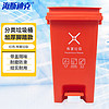 海斯迪克 脚踩垃圾桶 分类连体塑料桶 户外环卫垃圾箱 红色有害垃圾 30L 