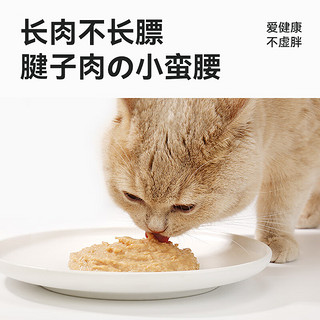 笑宠笑宠猫粮全价主食餐包蒸鲜湿粮成猫幼猫猫饭主食猫条猫罐头湿粮包 兔肉口味 主食猫饭*20袋