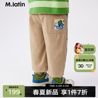 M.Latin/大冒险家的寻宝卡马拉丁童装裤子24夏男小童压线梭织长裤 卡其 110cm
