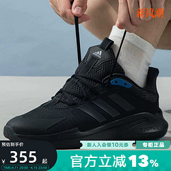 adidas 阿迪达斯 减震旅游鞋透气运动休闲鞋训练鞋IF7298