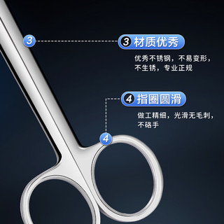 可孚 医用剪刀镊子直头组合装160mm 医疗器械家用高端不锈钢大号剪刀练习工具拔毛手术夹子外科工具