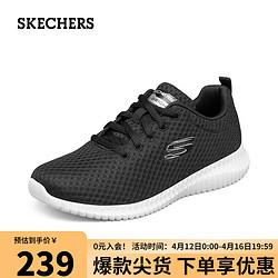 SKECHERS 斯凯奇 女士绑带运动休闲鞋8730031 黑色/白色/BKW 36.5